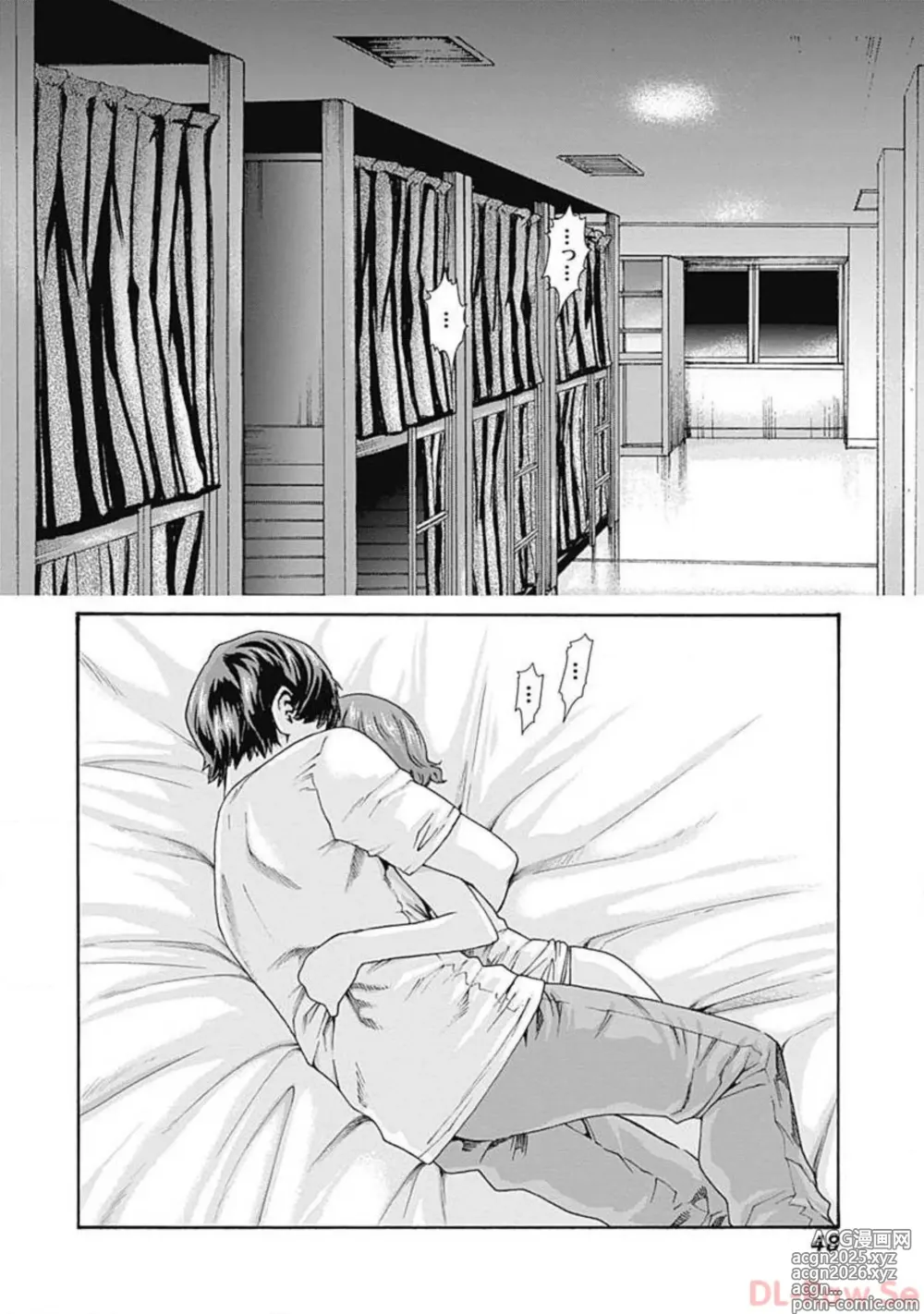 Page 50 of manga Watakushi no Eichi na Rirekisho volume 6