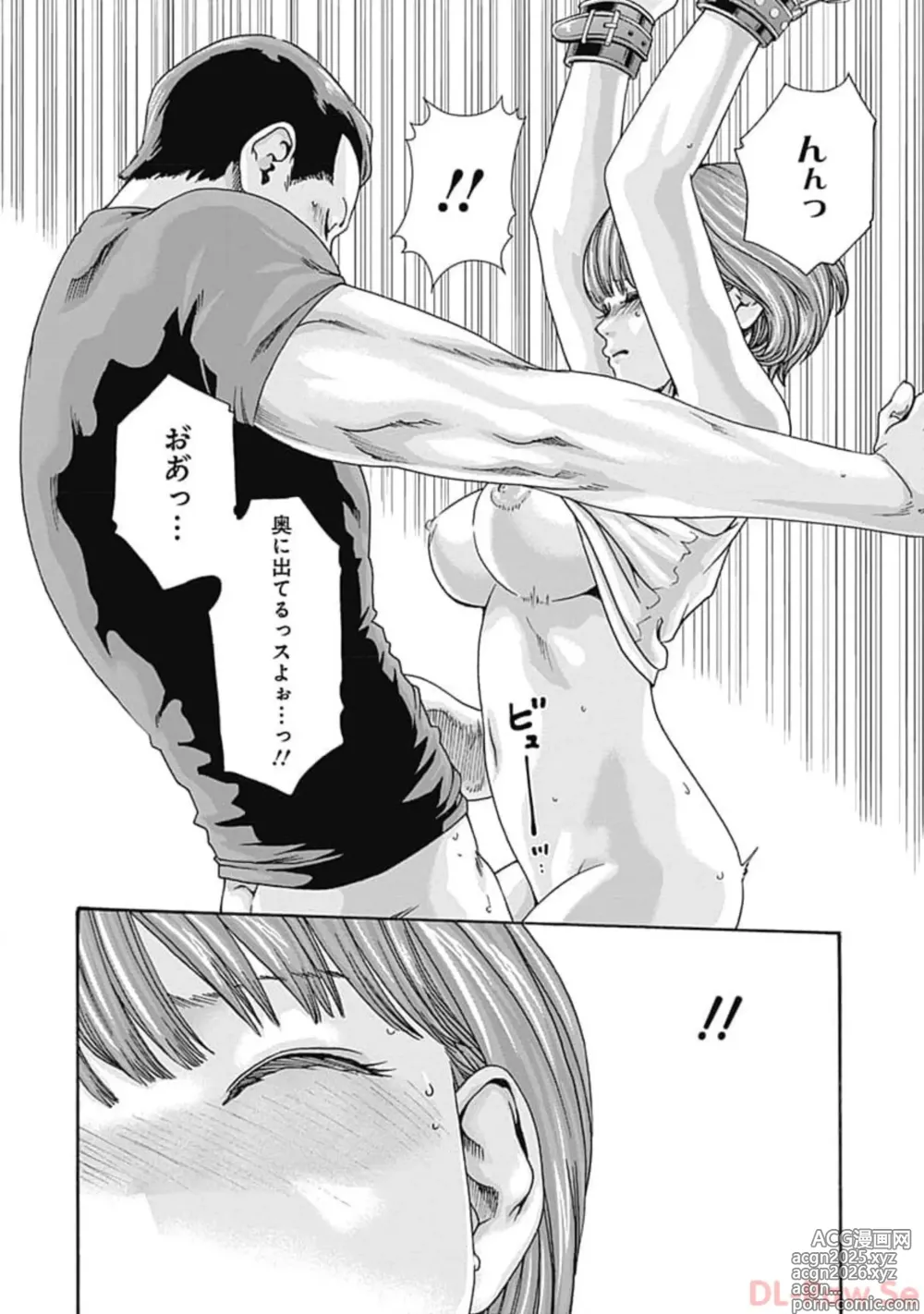 Page 182 of manga Watakushi no Eichi na Rirekisho volume 7