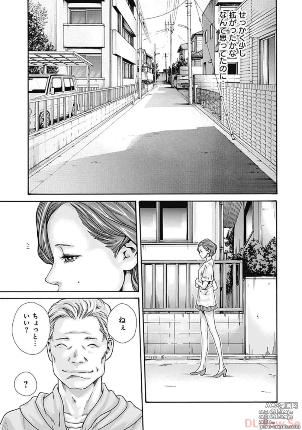 Page 23 of manga Watakushi no Eichi na Rirekisho volume 7
