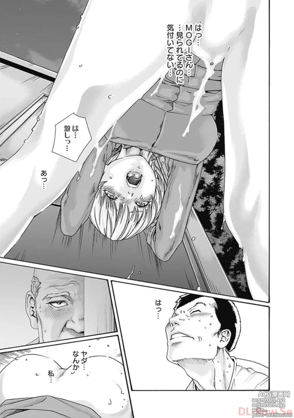 Page 21 of manga Watakushi no Eichi na Rirekisho volume 8