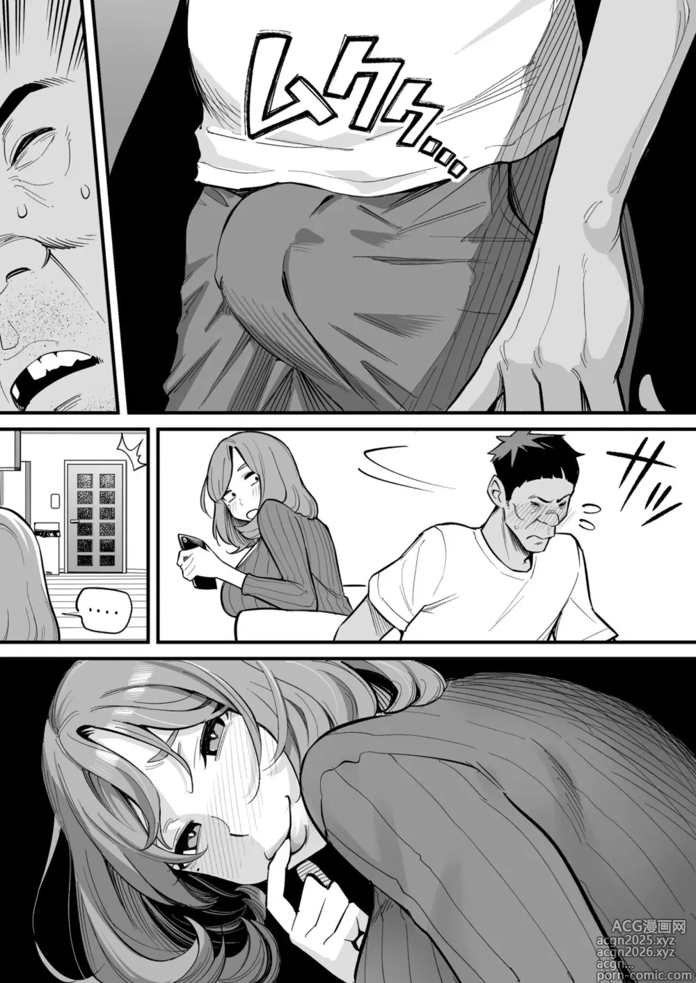 Page 25 of doujinshi Феномен обмена душ -Случай 1 Сиори Фуками-