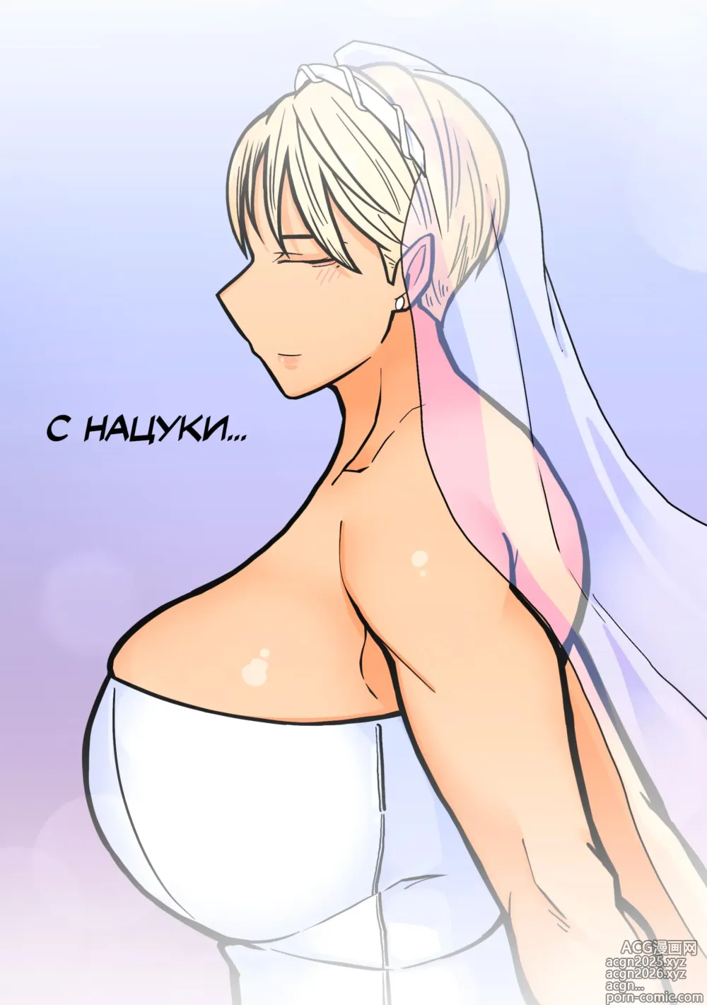 Page 45 of doujinshi Kakko Ii kara Suki 2