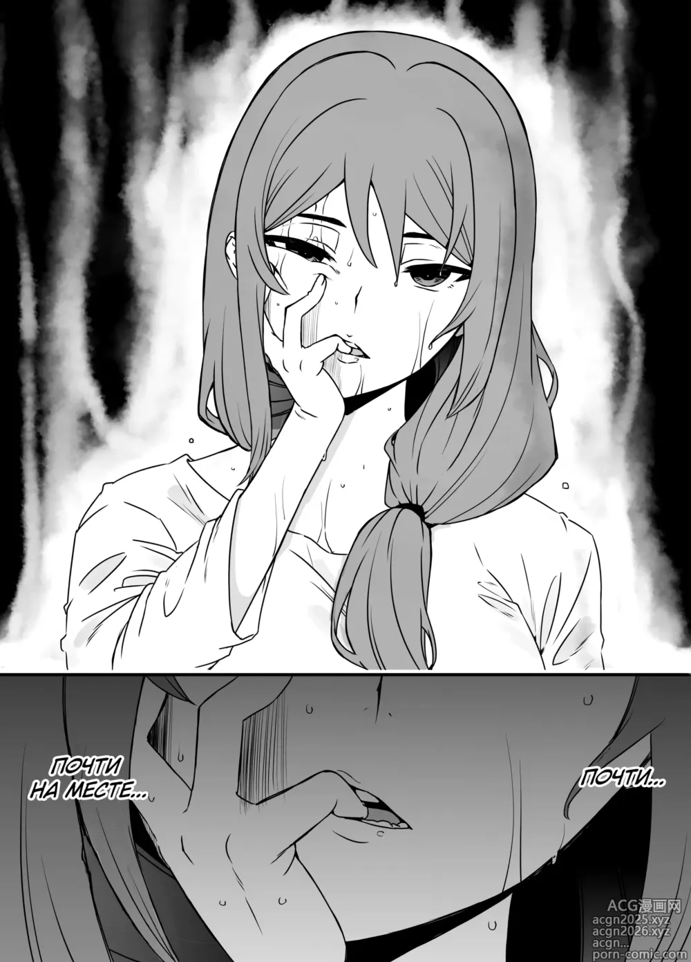 Page 12 of doujinshi Ненастоящие мать и сын 1