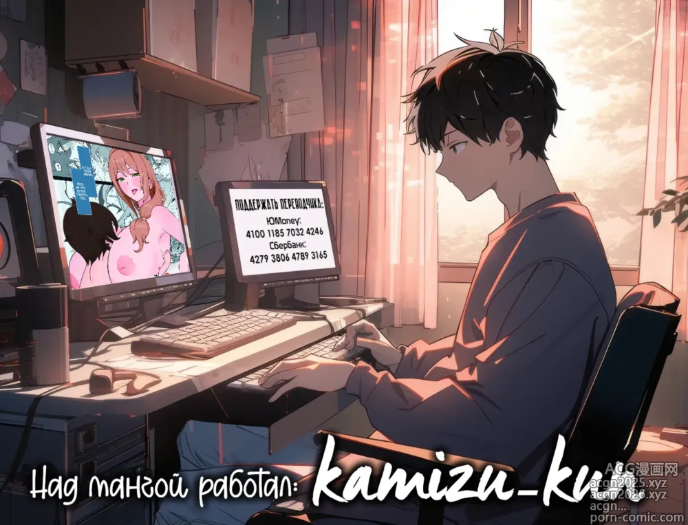 Page 60 of doujinshi Ненастоящие мать и сын 1