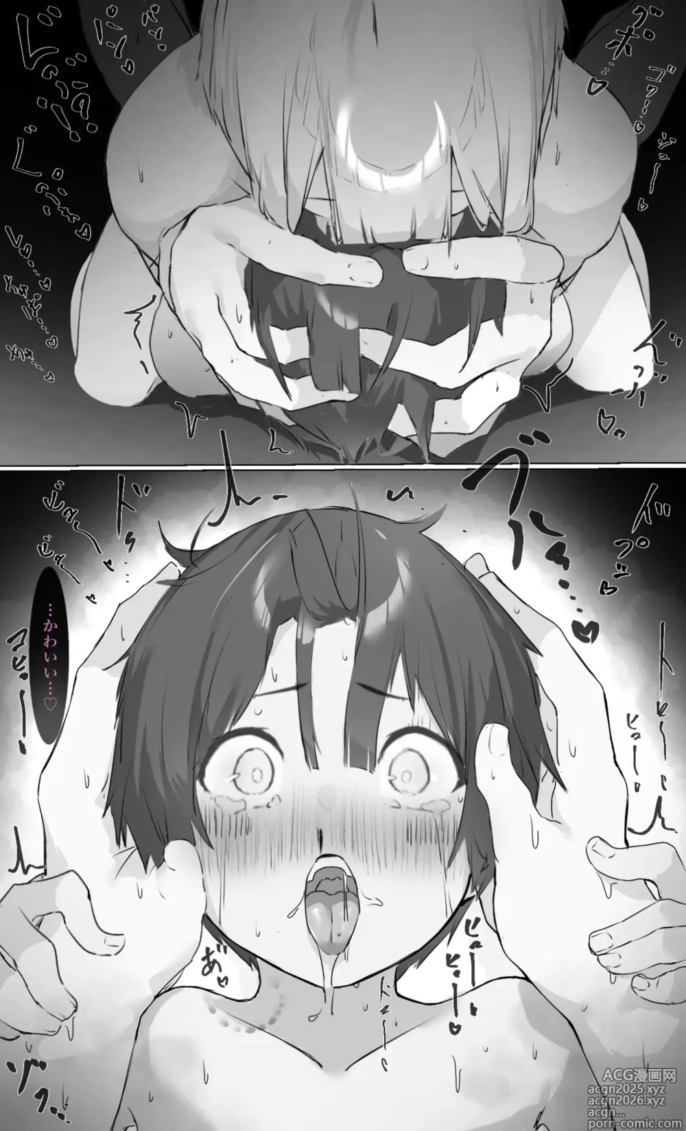 Page 79 of doujinshi Onee-chan wa Milk Aji