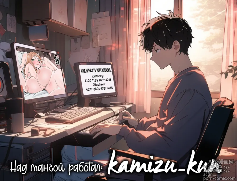 Page 46 of doujinshi Ненастоящие мать и сын 2