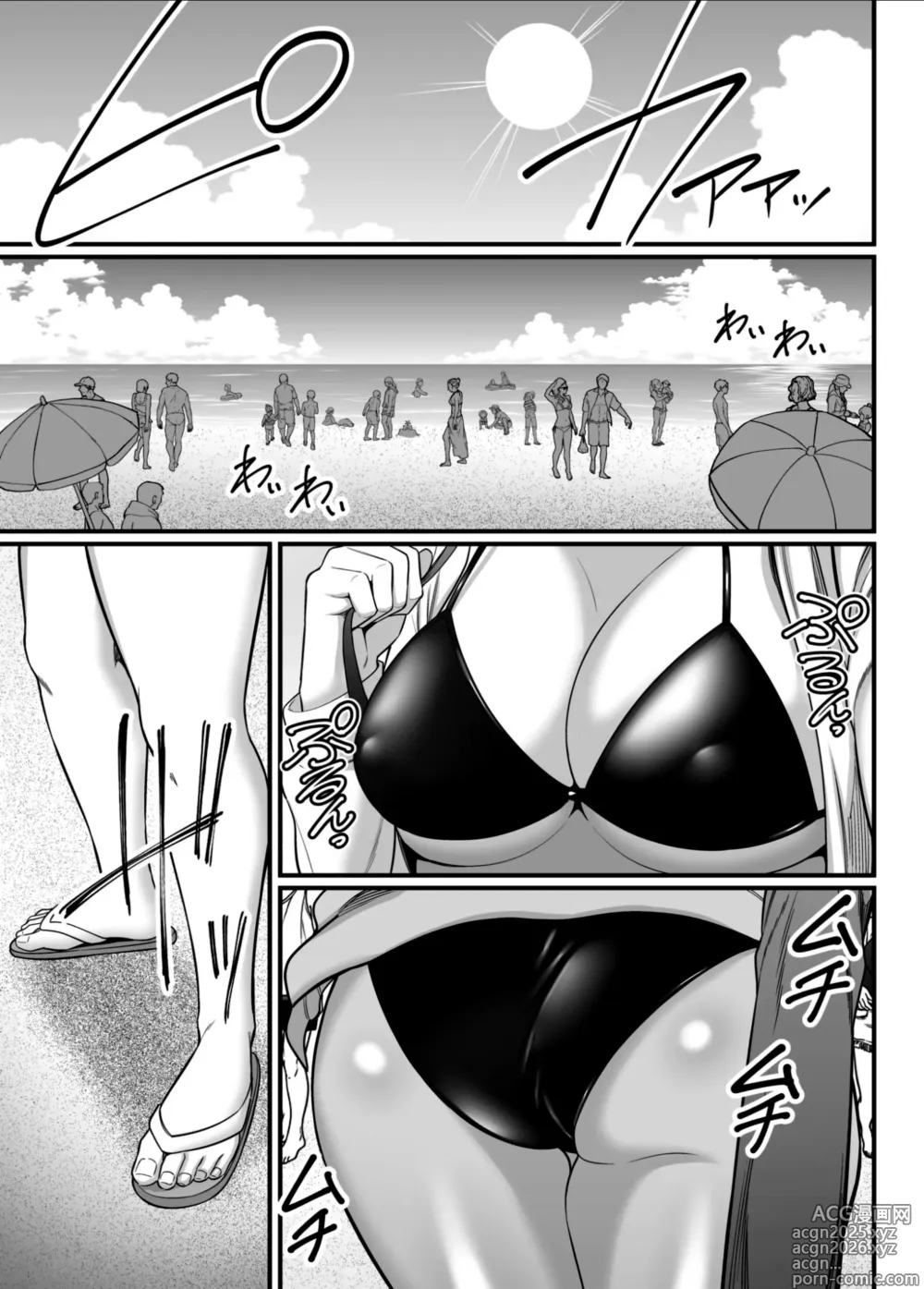 Page 2 of doujinshi Toshishita Chin Gui Oba-san 2 ~Hitonatsu no Umi Monogatari Hen~