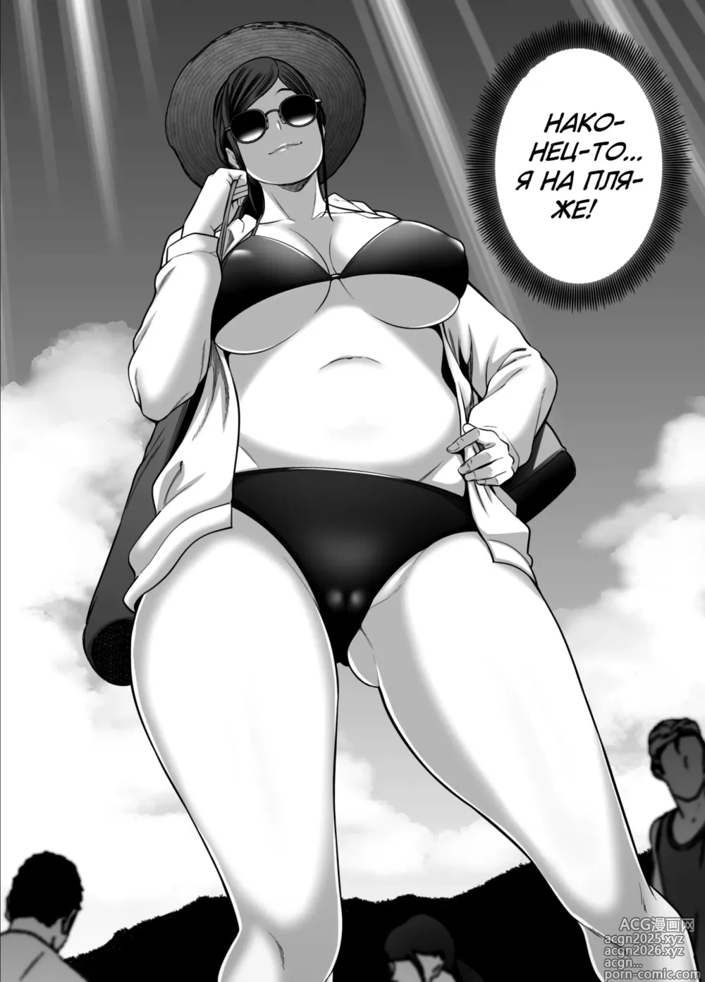 Page 3 of doujinshi Toshishita Chin Gui Oba-san 2 ~Hitonatsu no Umi Monogatari Hen~