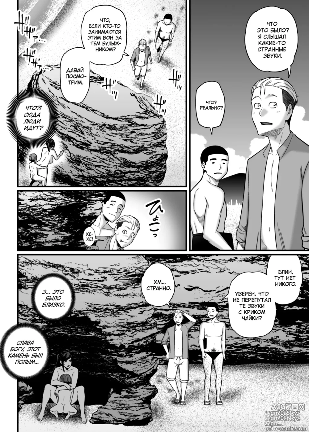 Page 29 of doujinshi Toshishita Chin Gui Oba-san 2 ~Hitonatsu no Umi Monogatari Hen~