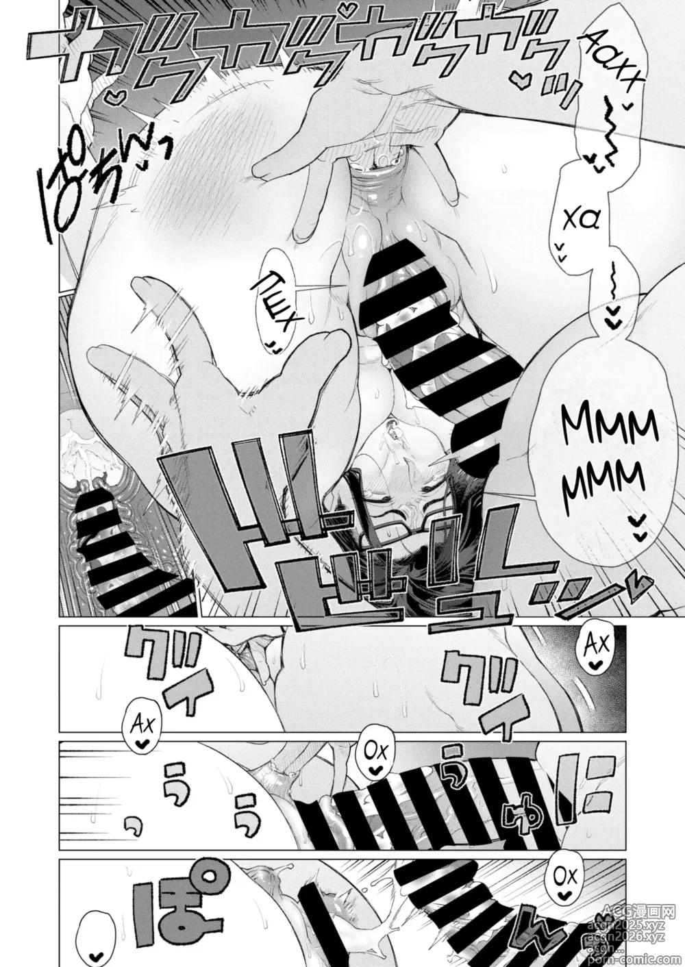 Page 16 of manga Мама-училка против репетитора: Битва из-за журналов для взрослых
