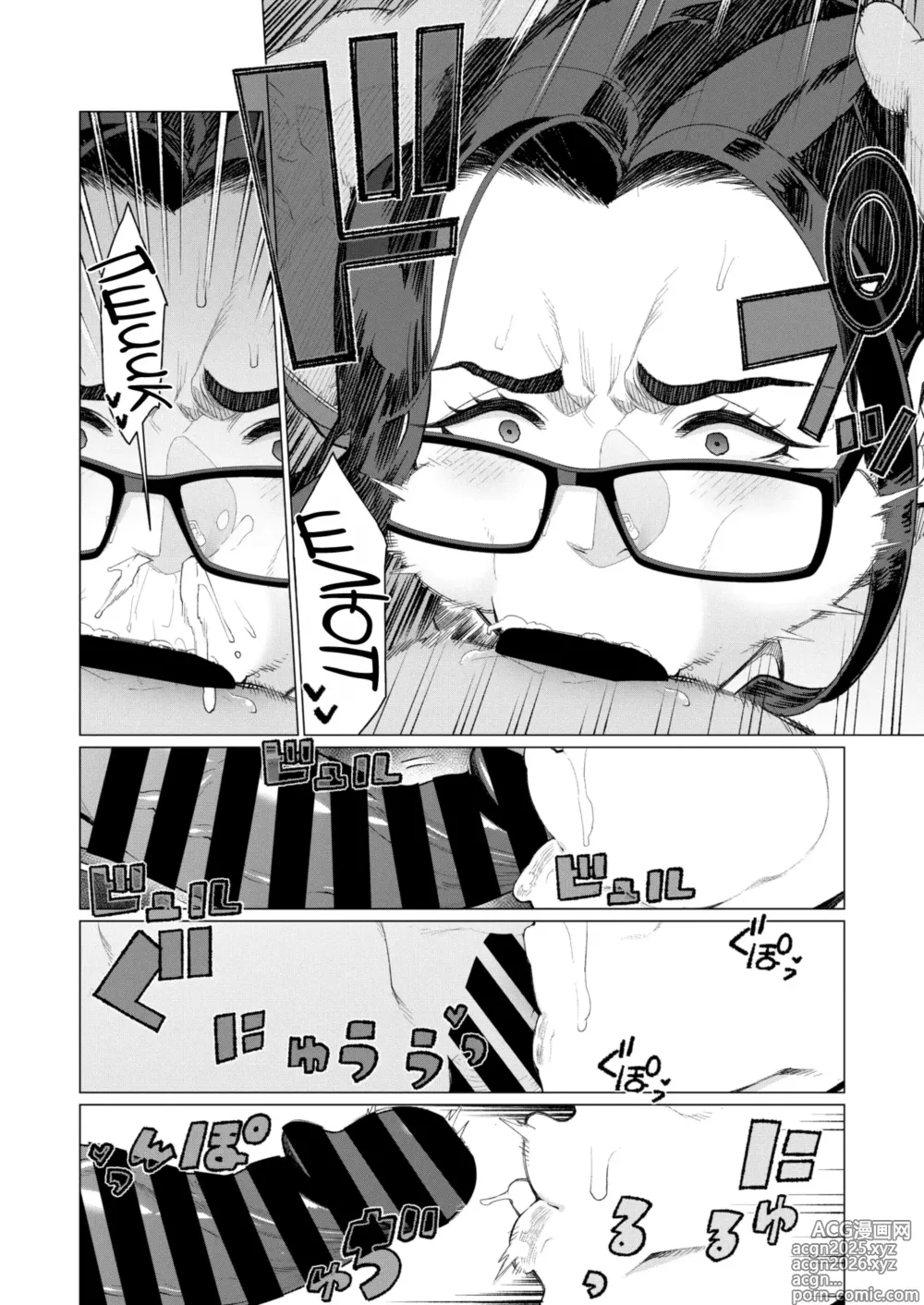 Page 10 of manga Мама-училка против репетитора: Битва из-за журналов для взрослых
