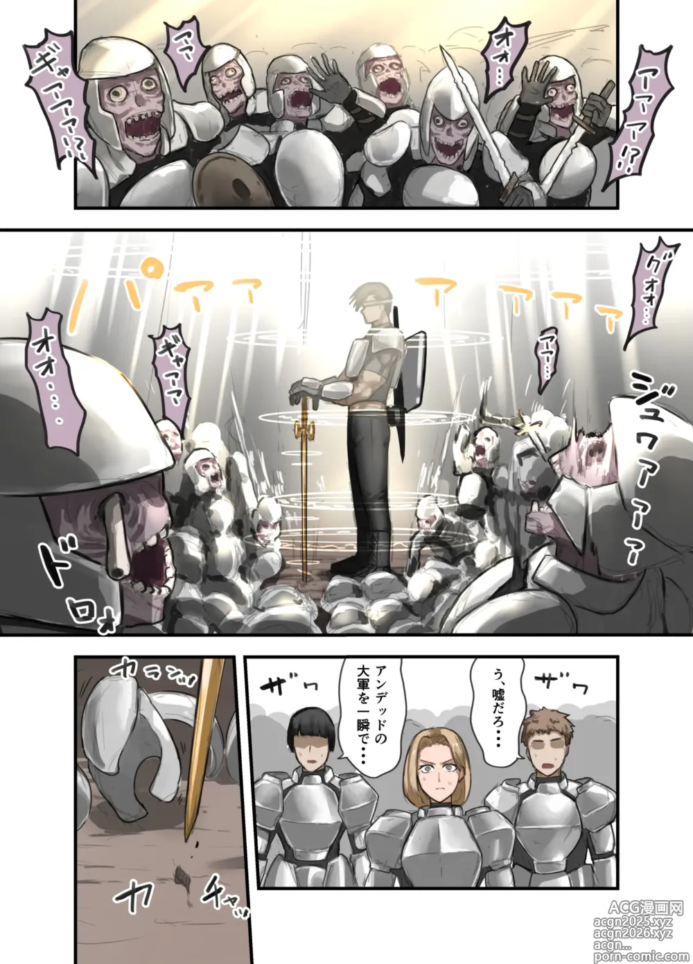 Page 11 of doujinshi Yuusha no Isshuukan Kishi Danchou Hen