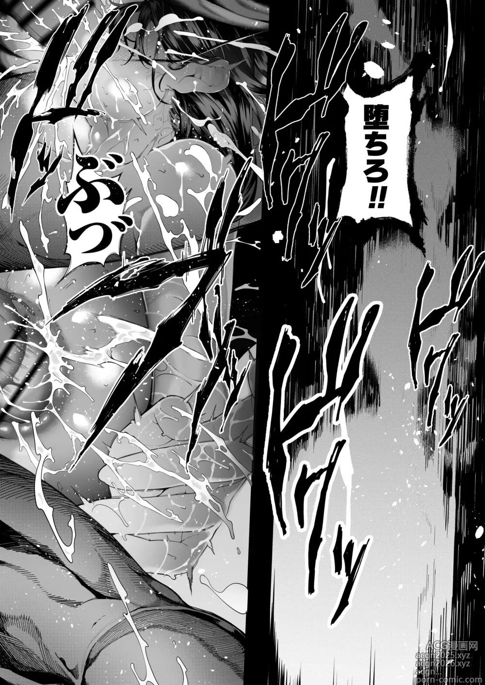 Page 151 of doujinshi 僕のクラスのグラドルが絶倫チ◯コに堕ちるまで