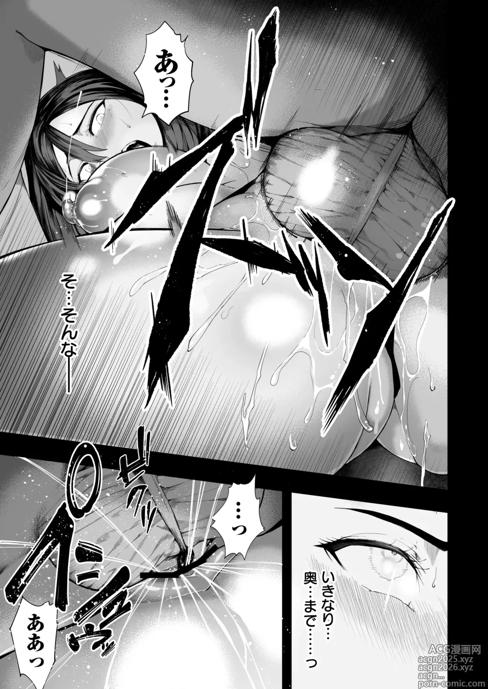 Page 33 of doujinshi 僕のクラスのグラドルが絶倫チ◯コに堕ちるまで