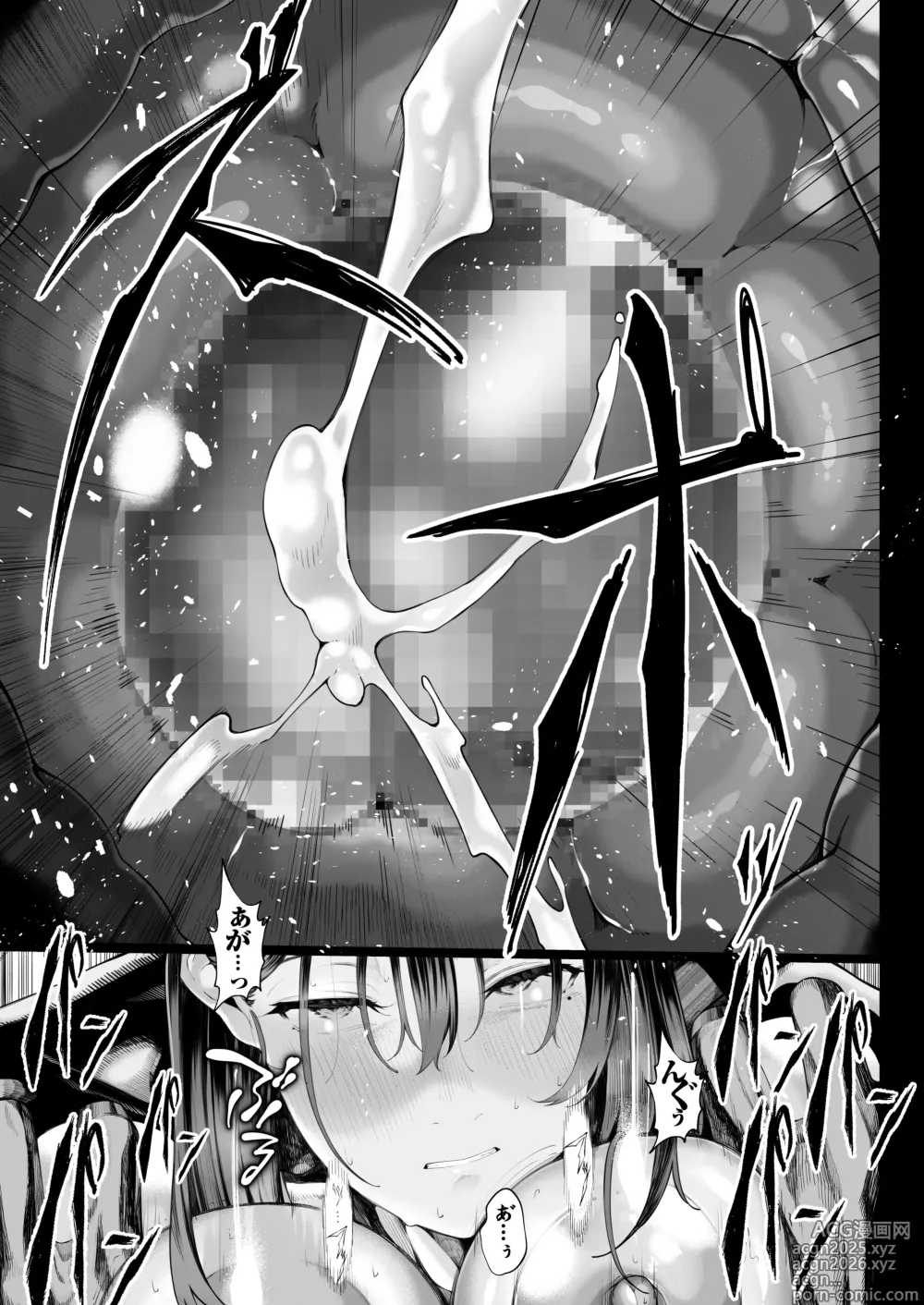 Page 85 of doujinshi 僕のクラスのグラドルが絶倫チ◯コに堕ちるまで