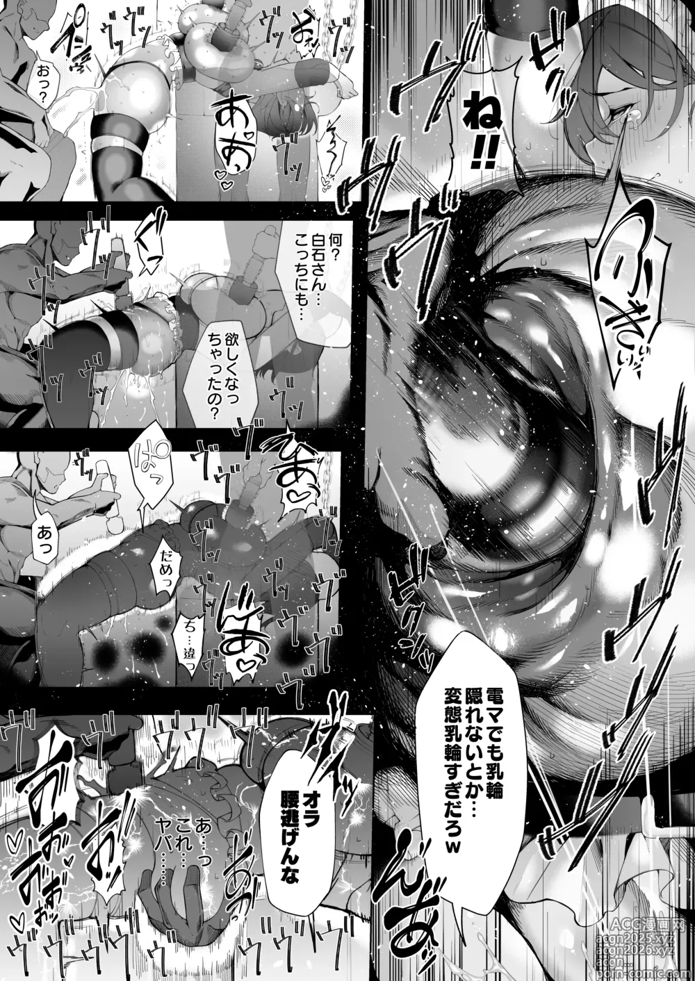 Page 97 of doujinshi 僕のクラスのグラドルが絶倫チ◯コに堕ちるまで