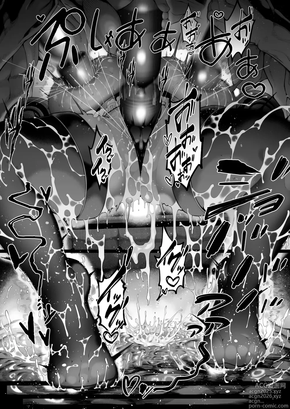Page 99 of doujinshi 僕のクラスのグラドルが絶倫チ◯コに堕ちるまで