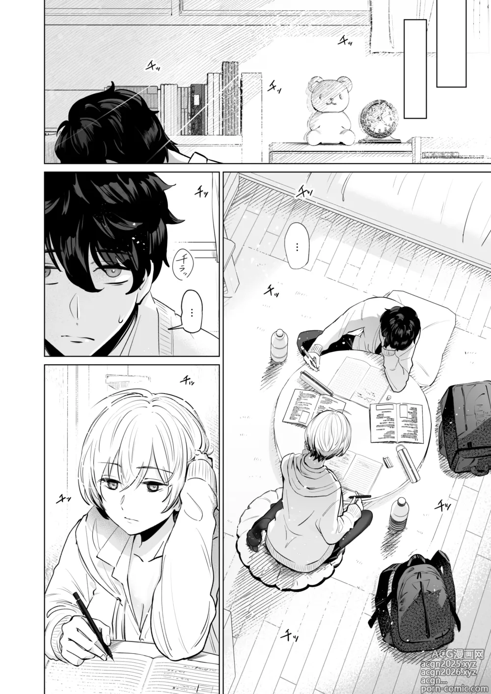 Page 5 of doujinshi Osananajimi to Gachi Koubi. ~Boyish Osananajimi ga Itsunomanika Onna ni Natteita Ken~