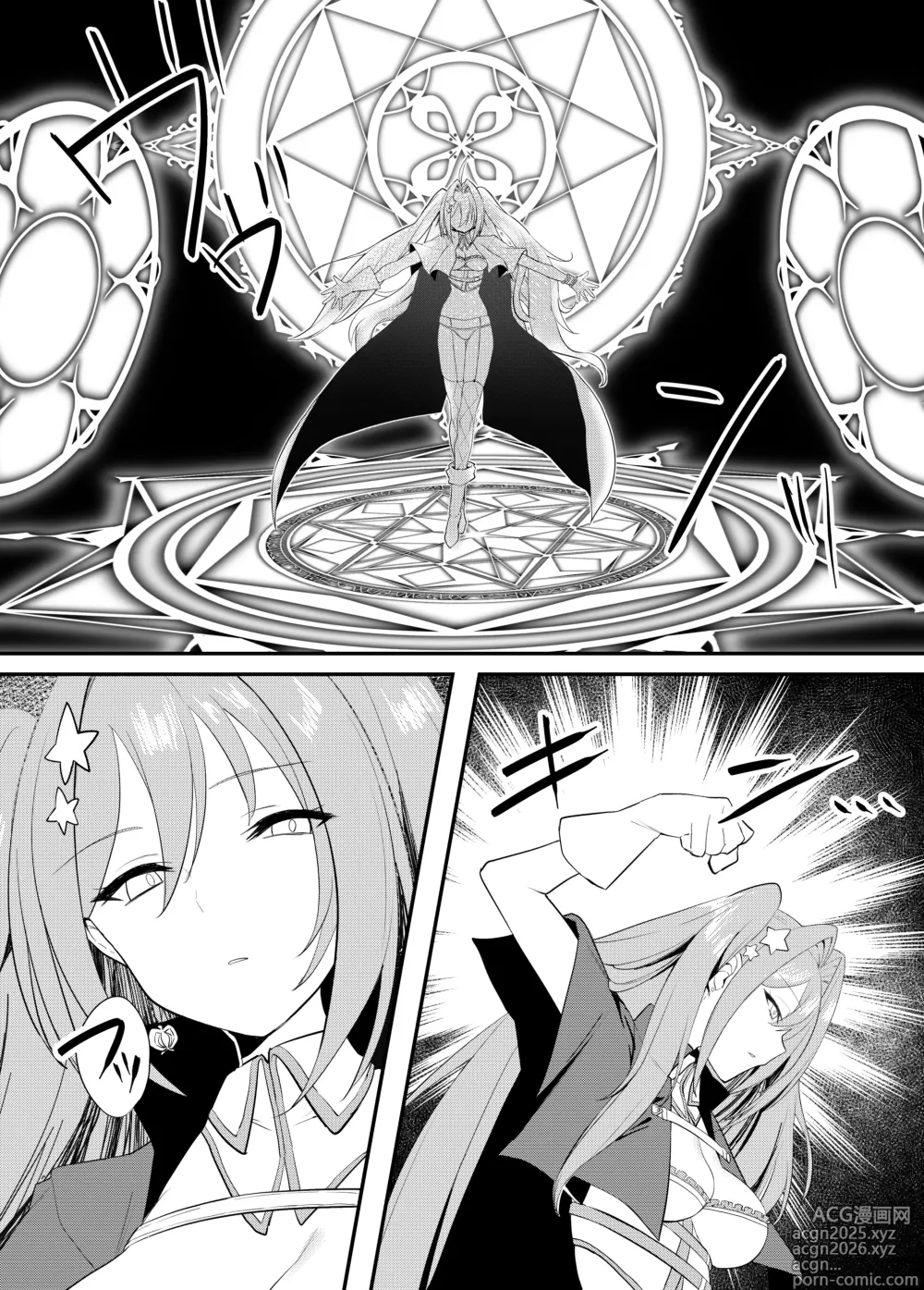 Page 6 of doujinshi Shindou to Utawareta Ore no Osananajimi ga Mahou Shoujo