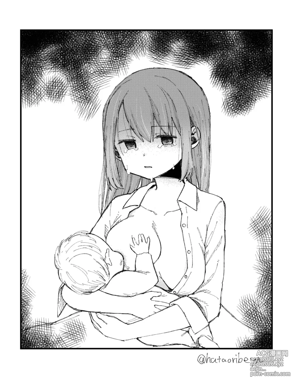 Page 24 of doujinshi Ao Hard +α