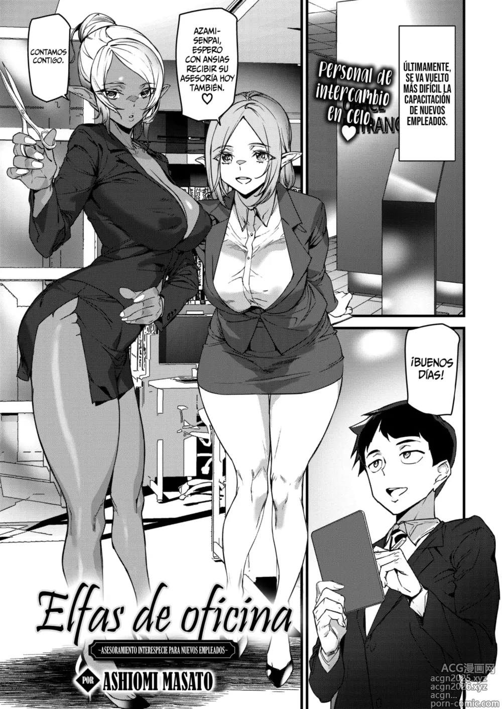 Page 1 of manga 