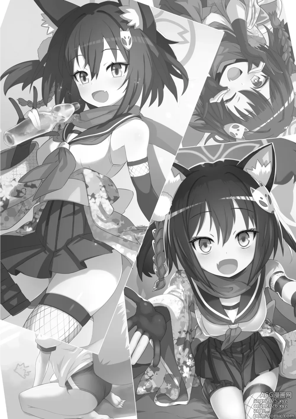 Page 3 of doujinshi 快感档案 2