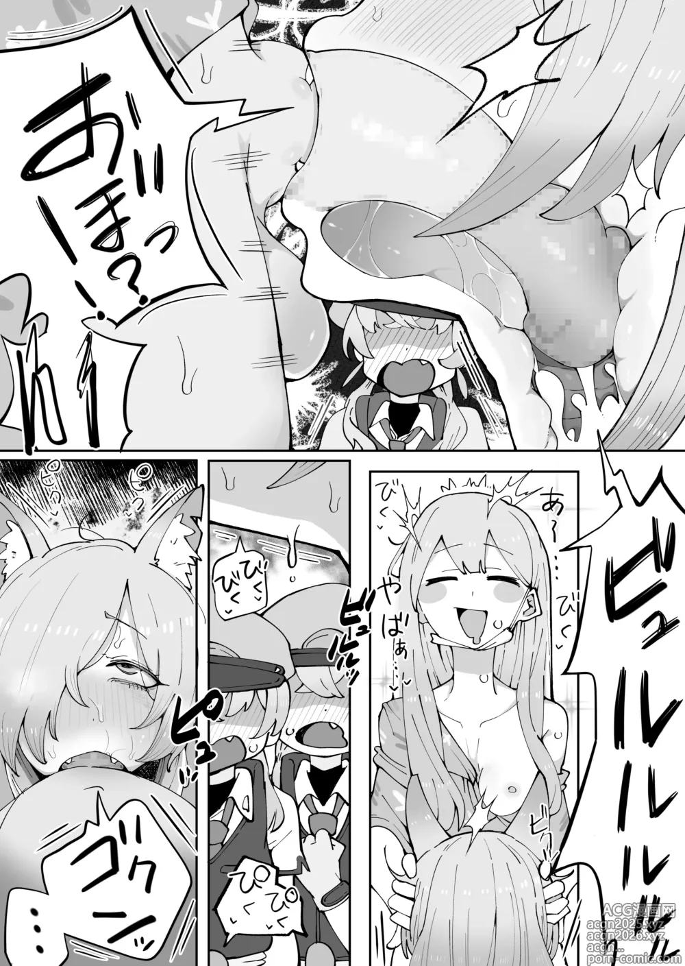 Page 7 of doujinshi nā ni ga kyōkenssu ka anego ~o‼