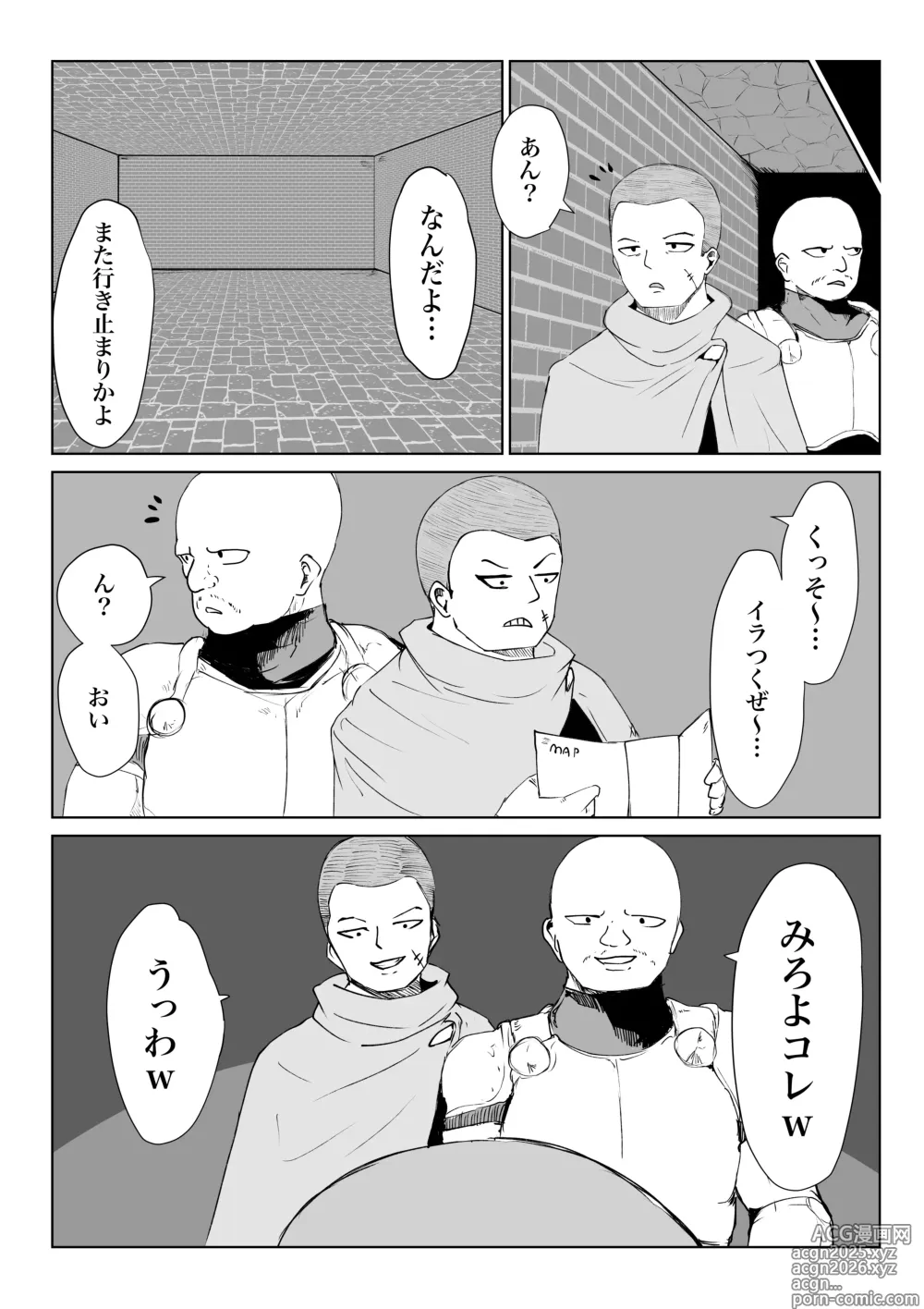 Page 28 of doujinshi Meikyuu de Tsukamatte…