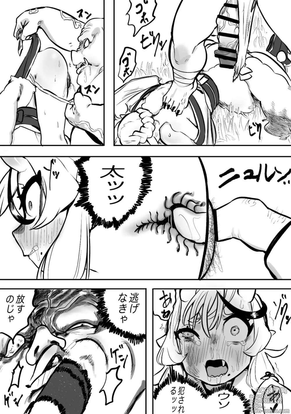 Page 7 of doujinshi Oni yori Oni