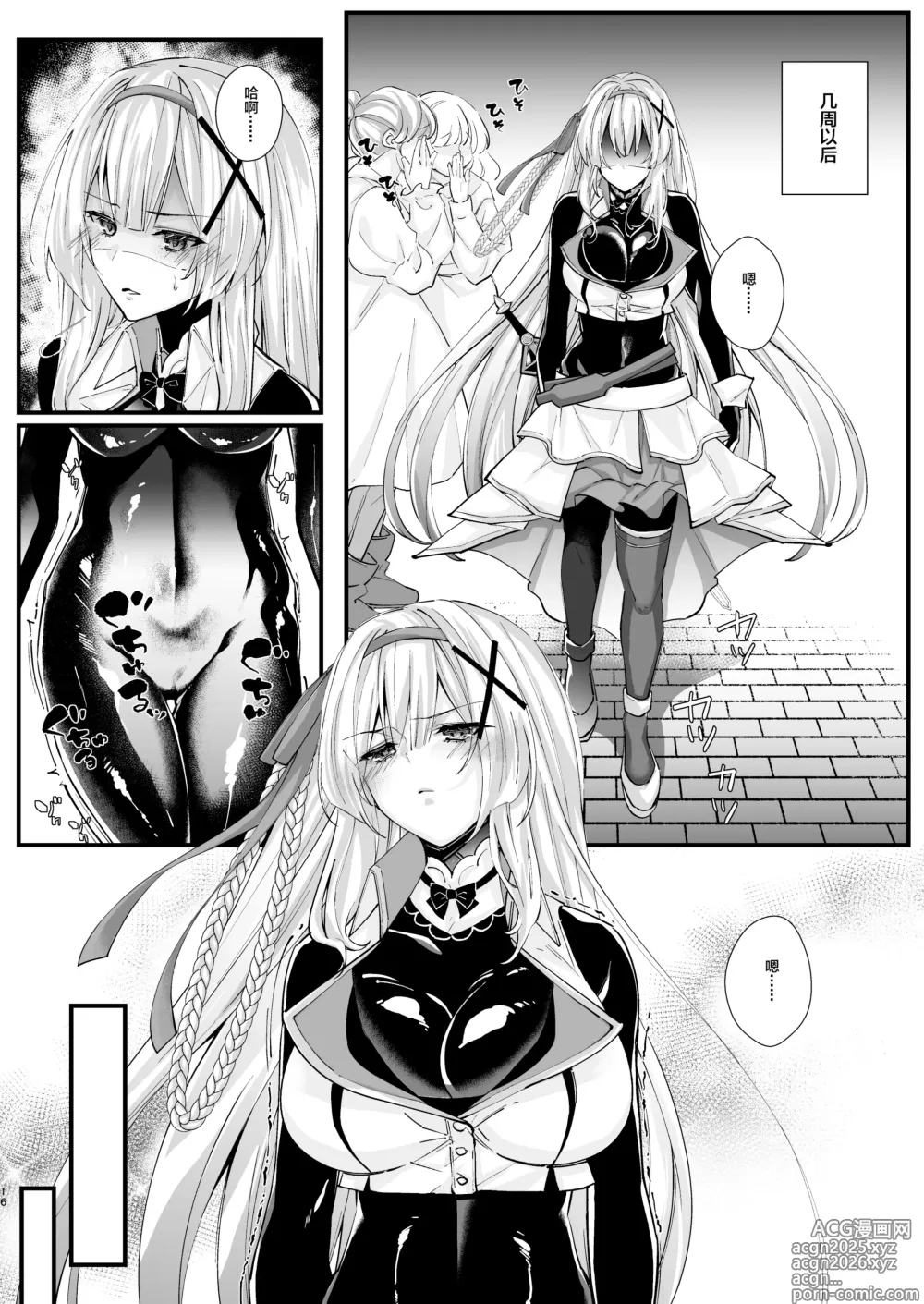 Page 15 of doujinshi Parasite Rubber -Kuro Rubber Shokushufuku ni Kisei sareta Himekishi Monogatari-
