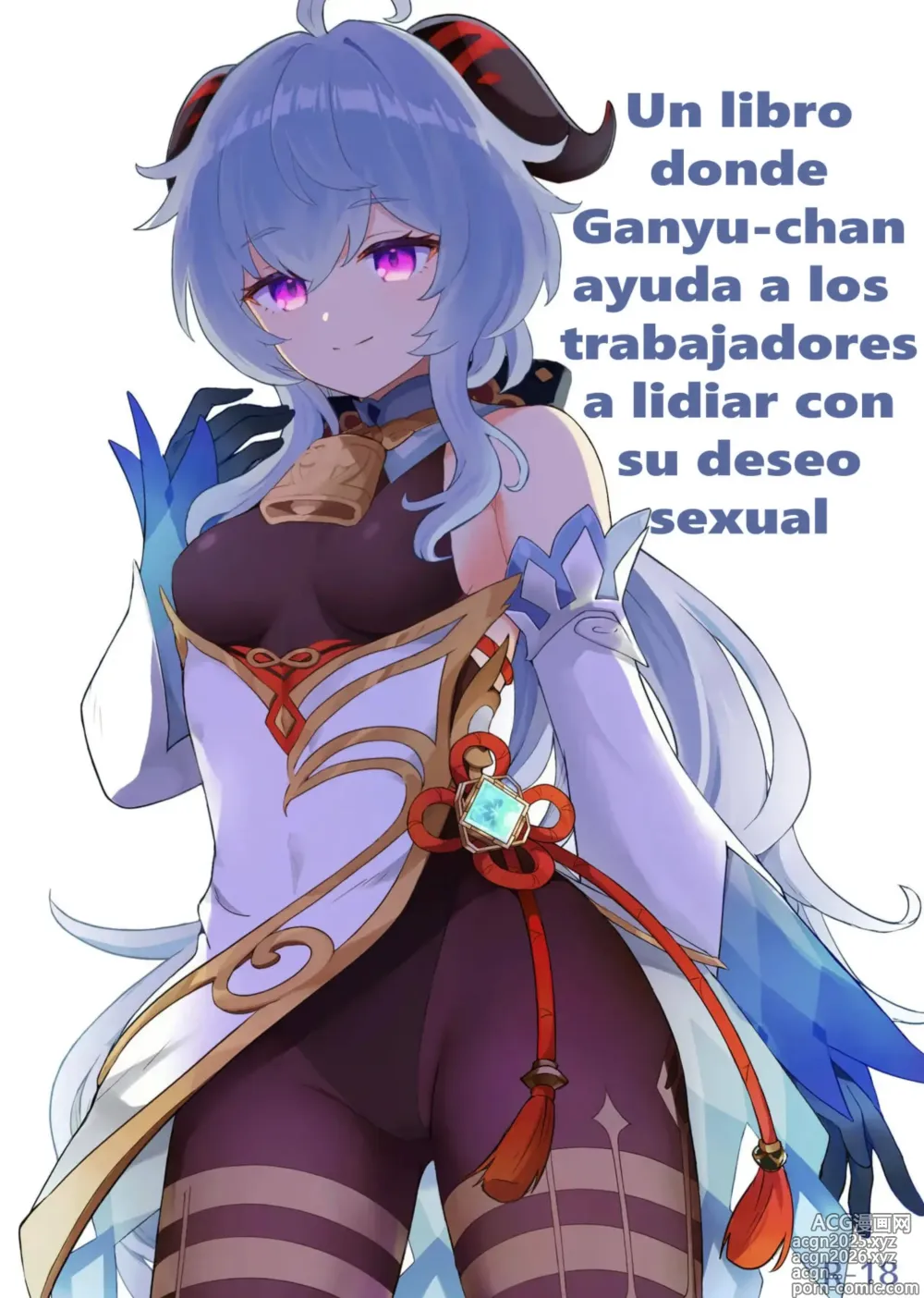 Page 1 of doujinshi Un Libro donde Ganyu-chan ayuda a los trabajadores con su deseo sexual (decensored)