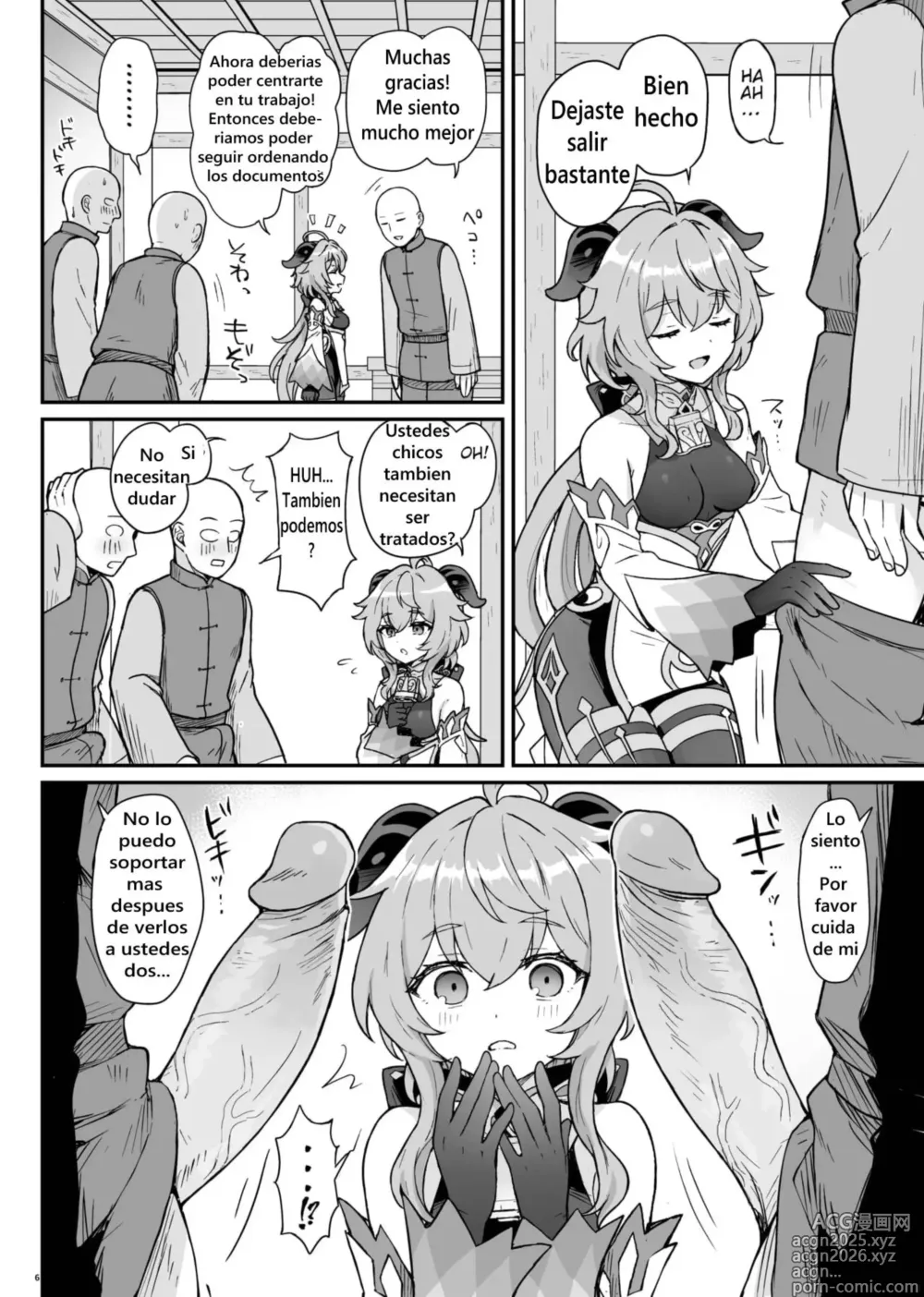 Page 7 of doujinshi Un Libro donde Ganyu-chan ayuda a los trabajadores con su deseo sexual (decensored)