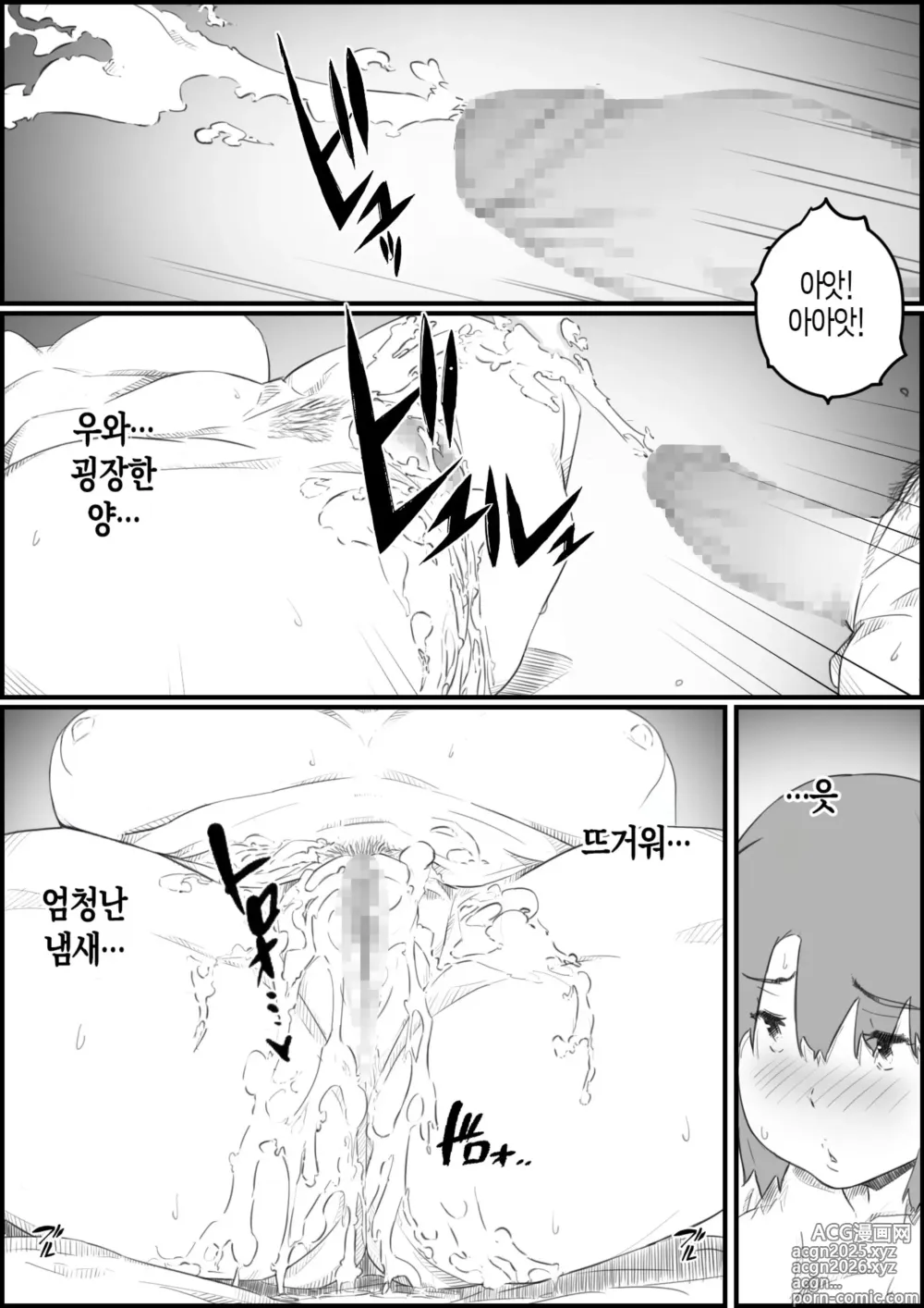 Page 26 of doujinshi 처음은, 엄마로… 엄마와 아들의 한여름의 비밀