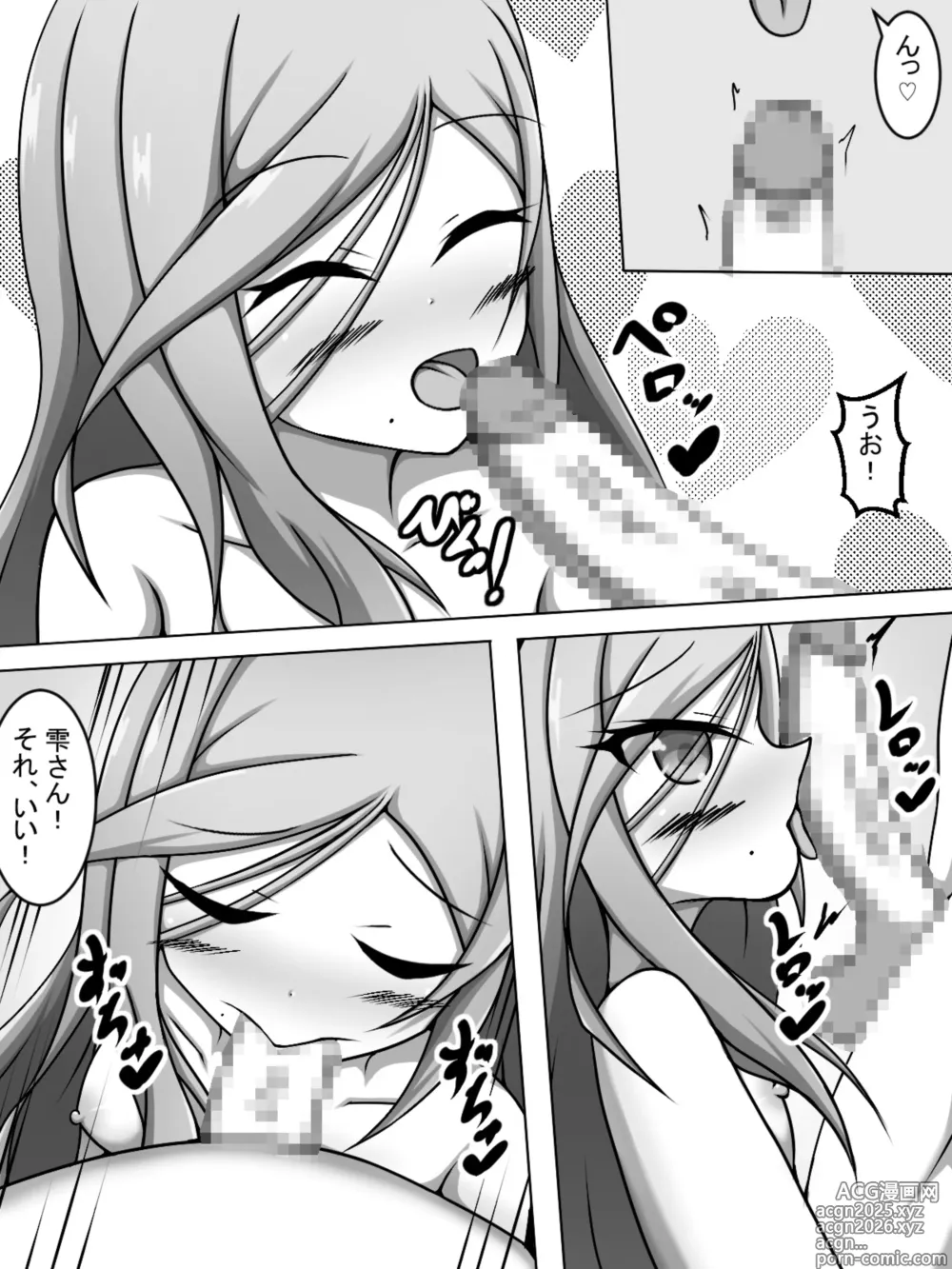 Page 6 of doujinshi watching Hinomori Shizuku-like AVs with Shizuku