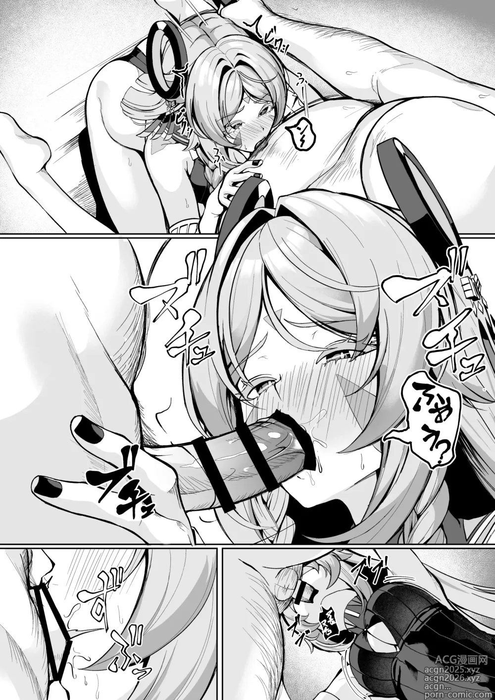 Page 21 of imageset シロパカ (whitepakaillust/54436885) doujinshi only