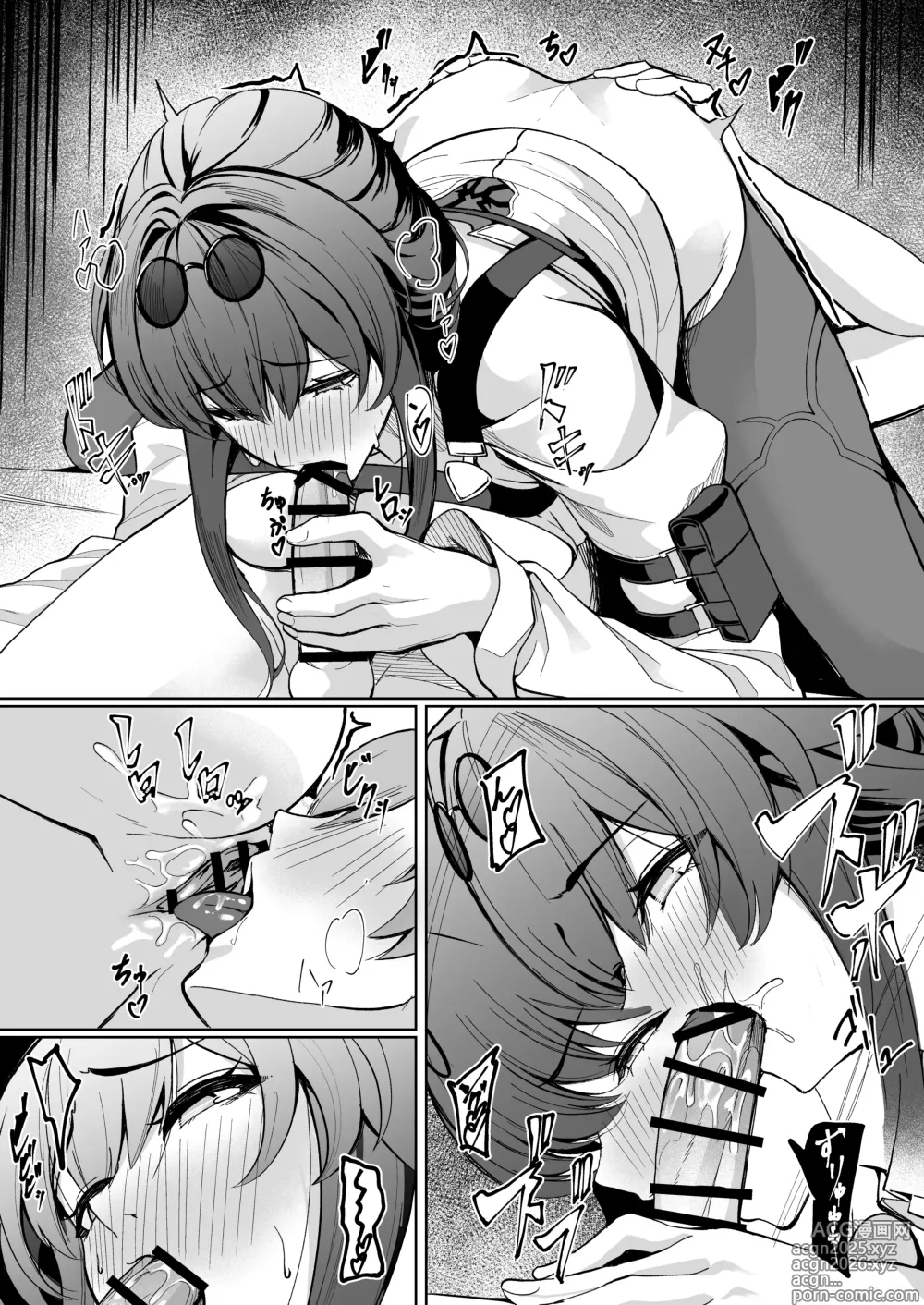 Page 31 of imageset シロパカ (whitepakaillust/54436885) doujinshi only
