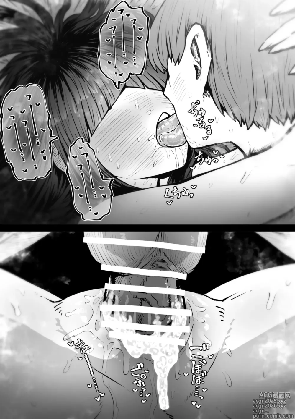 Page 129 of doujinshi 完全同意型性風俗SS株式会社