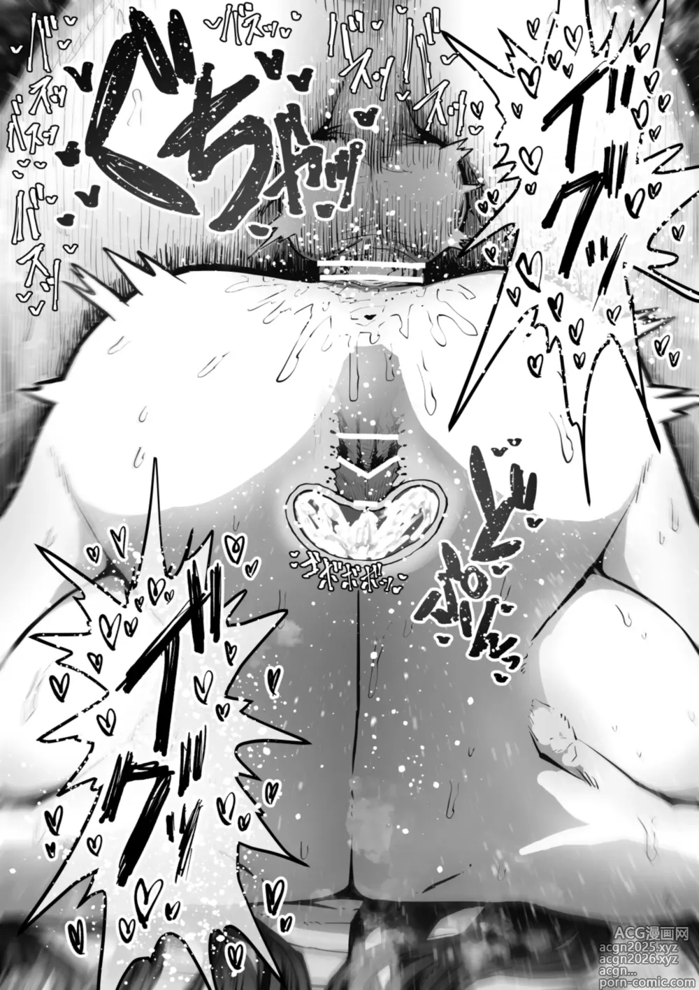 Page 91 of doujinshi 完全同意型性風俗SS株式会社