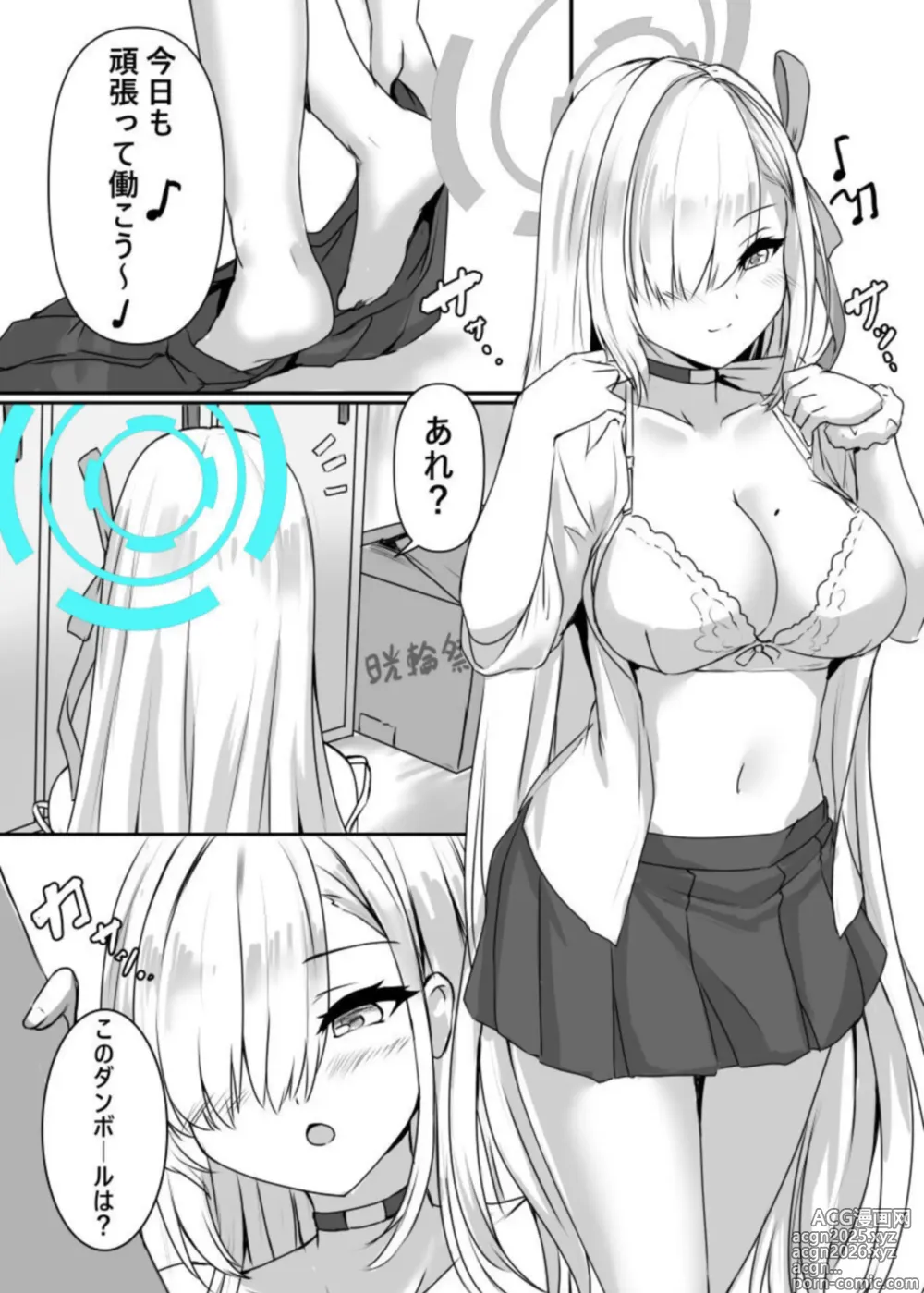 Page 3 of doujinshi Goshujin-sama, Chotto Ojikan Itadakemasu ka?