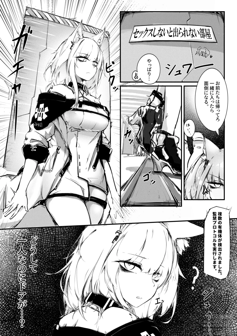 Page 5 of imageset rkzrok