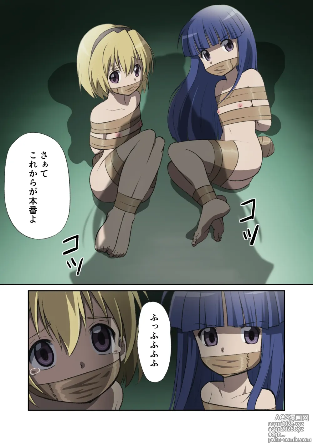 Page 11 of imageset Tama W