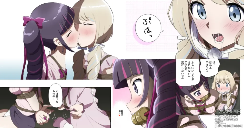 Page 5 of imageset Tama W