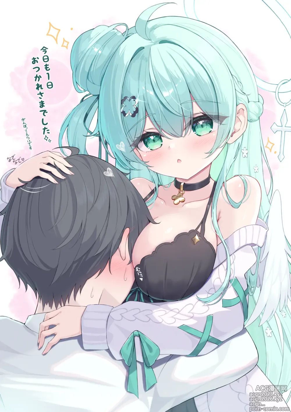 Page 11 of imageset 緑風マルト