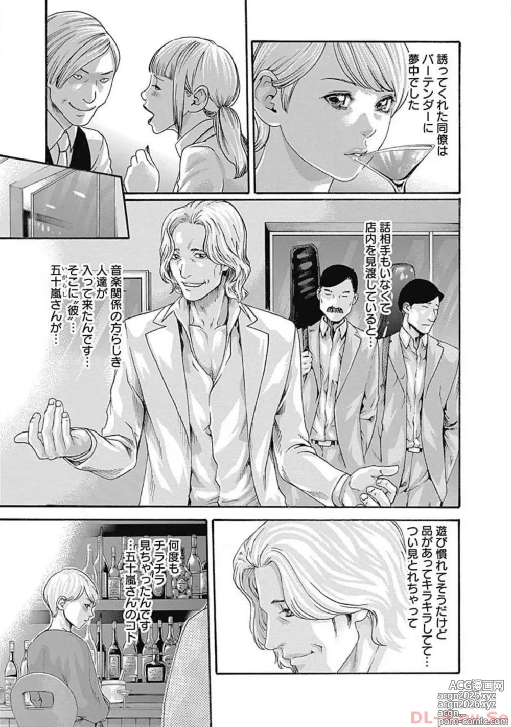 Page 13 of manga Watakushi no Eichi na Rirekisho volume 02
