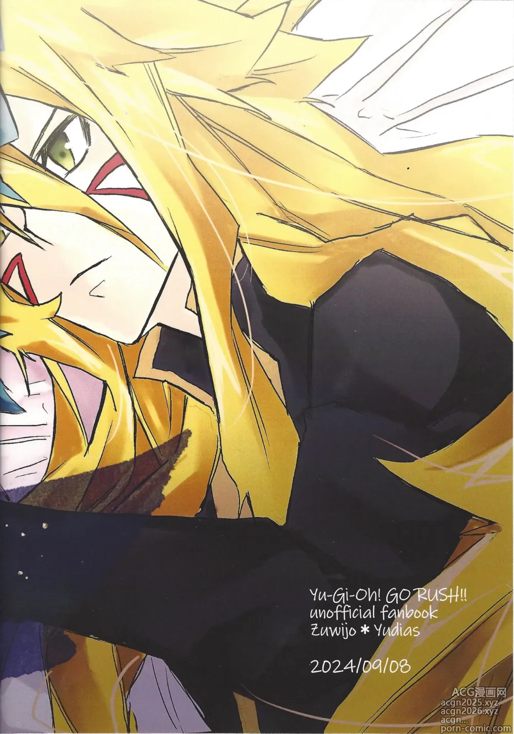 Page 26 of doujinshi Lasting XXX