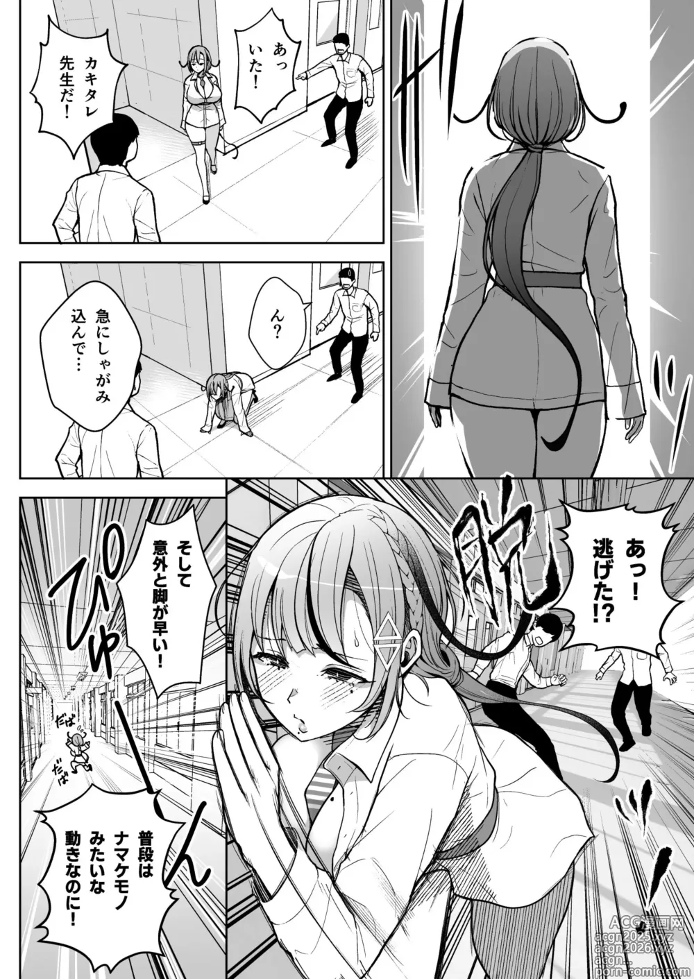 Page 30 of doujinshi 3-nen Ikagumi Kakitare Sensei