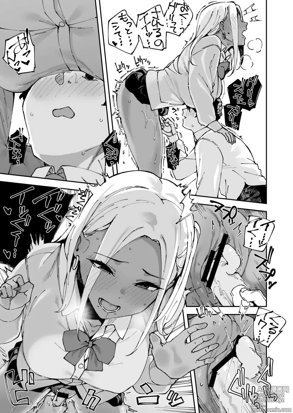 Page 14 of doujinshi Kurasu no Kuro Gyaru to Sefure ni Natta hanashi