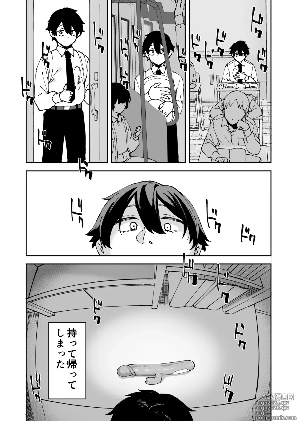 Page 6 of doujinshi Kurasu no Kuro Gyaru to Sefure ni Natta hanashi