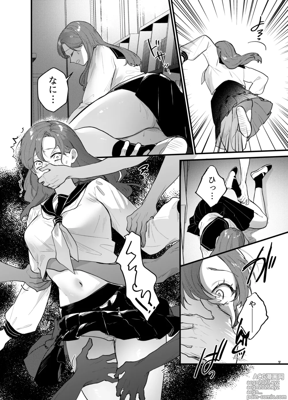Page 8 of doujinshi あなたとならば、地獄の果てまで～学校であった×××な話～