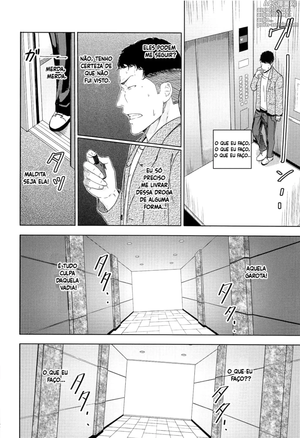 Page 11 of doujinshi Mitsuha ~Netorare 7~